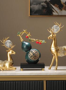 葫芦摆件新中式高档客厅电视柜酒柜装饰品博古架创意摆设乔迁礼品