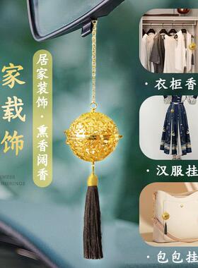 贵妃葡萄花鸟纹银香囊球古风车载香球随身镂空香薰球香丸馆藏复刻