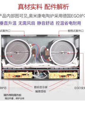 奥米苏黑晶炉双口瓦斯炉嵌入式电磁炉家用大功率爆炒双头静音台式