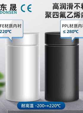 东晟水热合成反应釜实验室PTFE聚四氟乙烯内衬胆压防爆消解