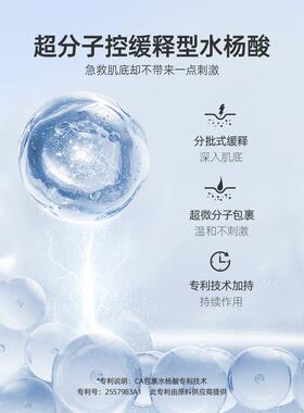 【买3送2】HNSW水杨酸面膜收缩毛孔深层清洁补水保湿涂抹面膜