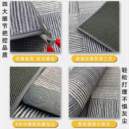 纯色入户门地垫轻奢高端可裁剪地毯北欧复古门垫进门玄关家用脚垫 - 图1
