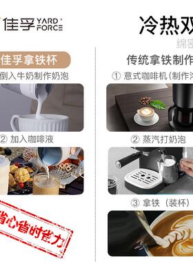 LP40搅佳孚ardFo动rce拿铁杯自Y奶泡机电动打奶器奶泡杯咖啡冷热