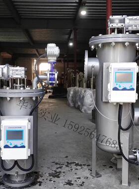 管道全自动自清洗过滤器过滤循环冷却水厂家直销150吨每小时