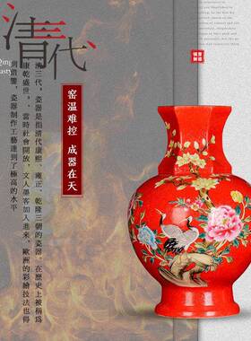 艾饰佳景德镇陶瓷器珐琅彩红色花瓶插花客厅装饰摆件彷古中式摆件