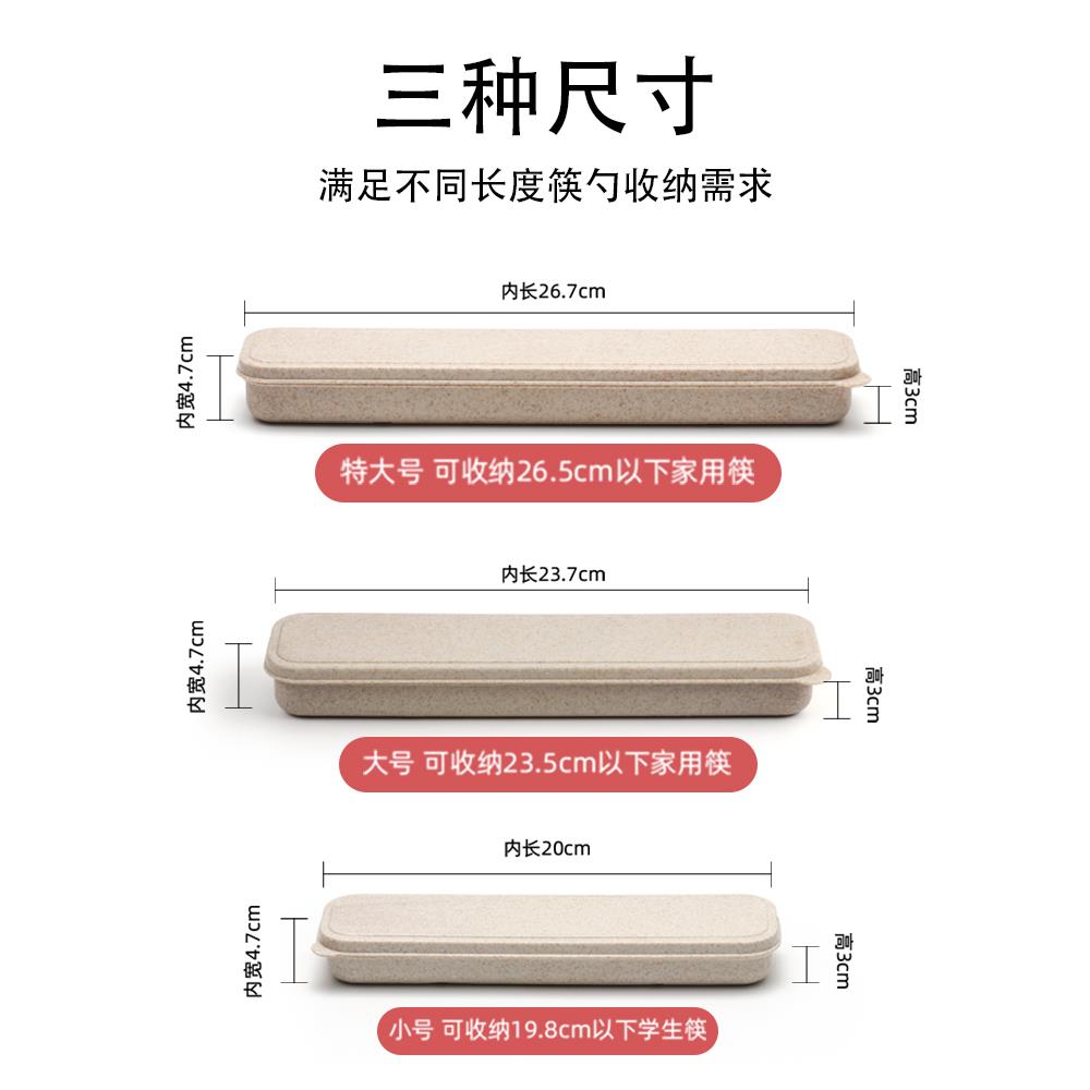 稻壳小麦秸秆儿童便携餐具防摔三件套可爱叉子勺子筷子套装耐高温
