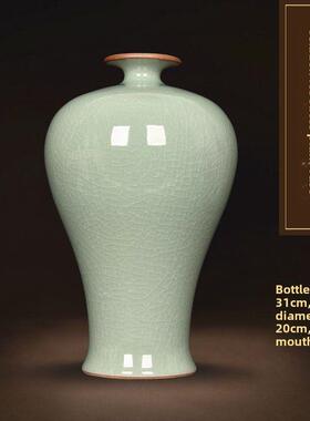 老师傅的瓷器店景德镇彷古大宋官窑青瓷冰片赏瓶馆藏级瓷器花瓶