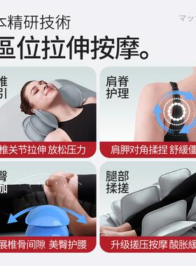 高档颂孚全身按摩多床垫功能人家靠颈椎腰部背部老护理躺按摩用神