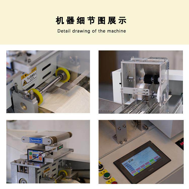 Shuoyuan four-side sealing packaging machine high-speed one out one nasopharyngeal swab film sealing machine cotton swab packaging machine multi-function
