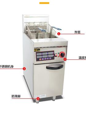 博畅立式缸双筛电炸炉30L大容量商用油炸锅快餐小吃带柜式炸炉