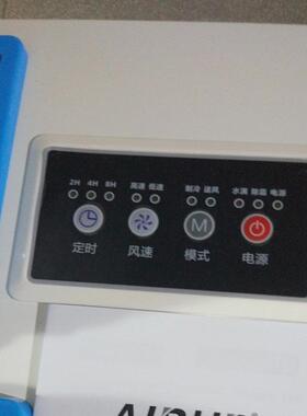 车间移动式空调柜机金喆JZ-L27B小型工位适用