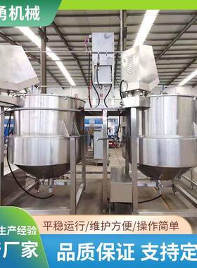 调味品深加工浓缩设备黄豆酱油成套生产设备耗油味极鲜香醋设备