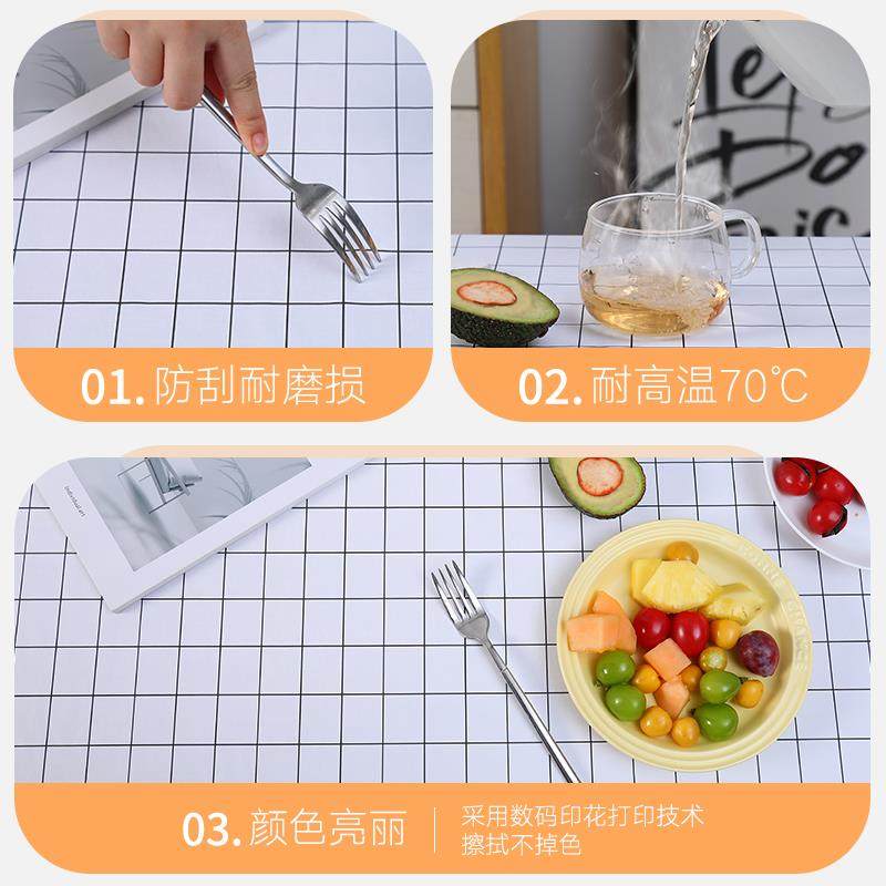 格子餐桌布防水防油免洗防烫桌布书桌布ins风桌布PVC桌垫茶几垫,淘宝优惠券,粉丝福利购,淘宝优惠卷