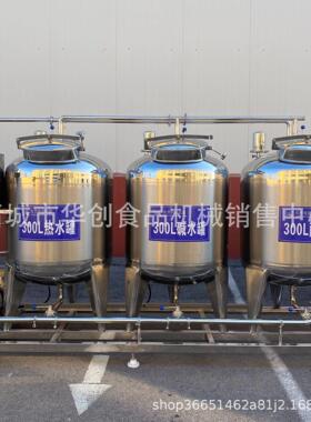 文创雪糕生生产线 老棍加冰工设备 雪糕产227线工 冰淇淋奶浆加设