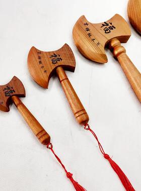 桃木斧子 雕刻龙把 双面福字木质桃木工艺品 多个型号桃木小斧子