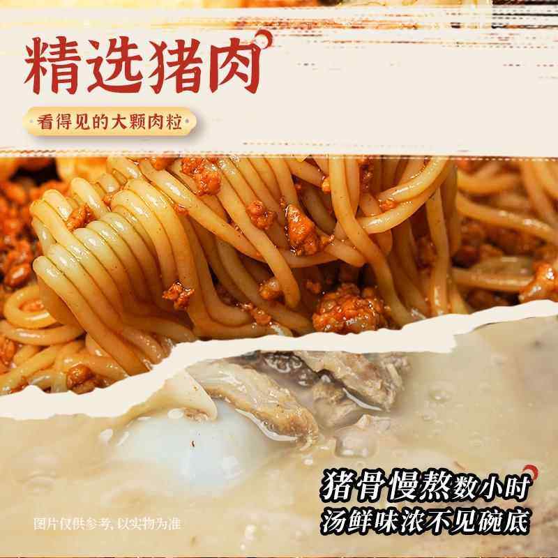 合味芳肉酱肥汁米线 线广西柳州特产夜宵美食速食螺蛳粉酸辣粉袋,淘宝优惠券,粉丝福利购,淘宝优惠卷