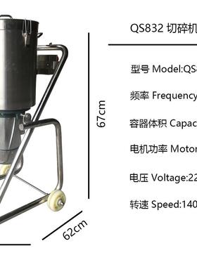 厂家直供20L升容量全不锈钢食物切碎机搅拌机果蔬菜剁椒机绞肉