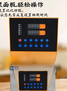 商用全自动升降炸炉多功能台式单缸电炸炉油条小吃油炸锅设备
