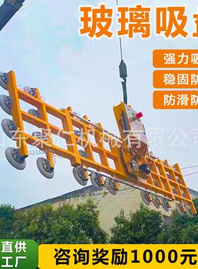 玻璃幕墙安装玻璃吸盘电动真空玻璃吸盘吊具工厂直营瓷砖强力吸盘
