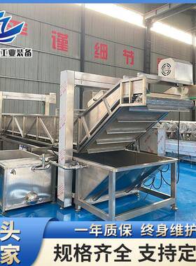 水浴式可调控温度冷冻食品解冻机冻鱿鱼气泡解冻设备肉类加工机
