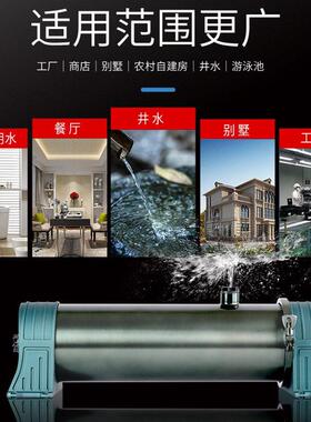 立升不锈钢过滤全屋农村自来井水直饮大流量不锈钢黄泥pvdf过滤器