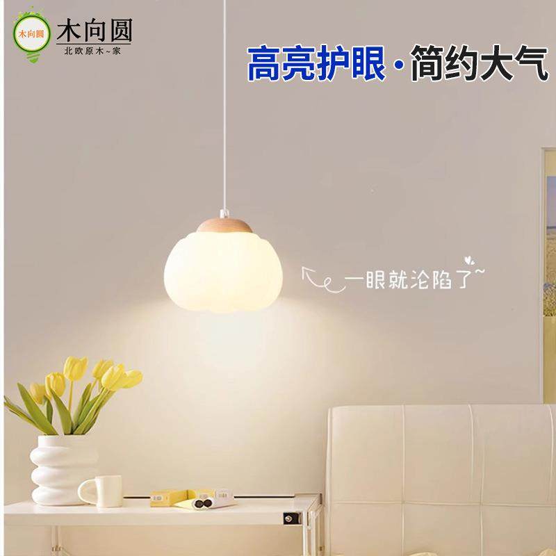 北欧奶油风吊灯简约现代茶室吧台卧室床头吊灯餐厅灯中山灯具木质 - 图0