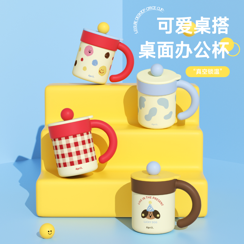 April女生保温杯陶瓷内胆带盖桌面马克杯咖啡杯办公好看杯子茶杯 - 图2