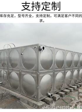 304不锈钢水箱厂家方形供水设备商用消防水箱组合式不锈钢水箱