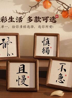 家居好物家装高档客厅桌面摆件中国风小众治愈情绪装饰办公室