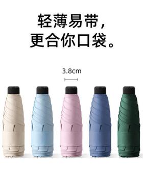 High Quality Automatic Umbrella Rain Women Three-folding Umb