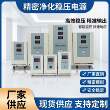 田JW-3KV 3000wJ相净化稳压器JJW-0.5K3kw医院/音响美抗干扰A稳压