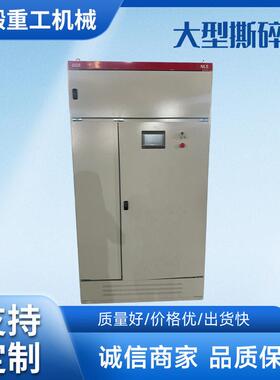属撕碎机固726危废生废活圾建筑垃圾大件金生垃活垃圾撕碎机破碎