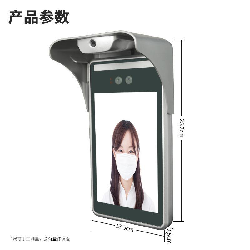 Real face temperature measurement attendance access control machine outdoor construction site infrared non-touch punch-in face attendance machine