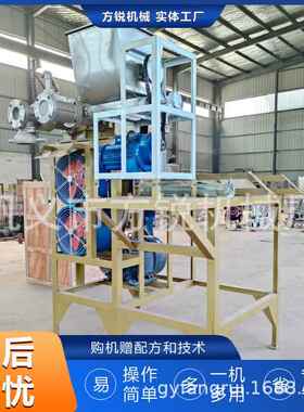 802全自动商用米米粉机多功能荞麦玉面米面条机大型自米熟粉米线