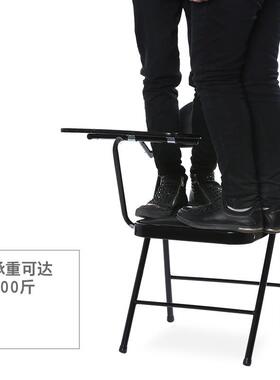 简约靠背折叠椅便携记者椅带桌板写字板会议培训写字椅子