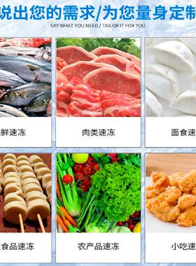 冷库全套设备海鲜生鲜食品低温冷冻库商用蔬菜水果保鲜冷藏库