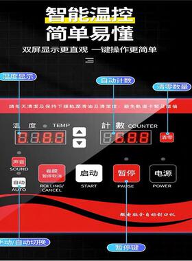 富琛斯全自动封杯机商用智能奶茶豆浆封膜机110/220V封口机