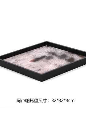 现简意黑白棋盘格托盘具样板房酒代装饰托盘皮创JJO革托盘样板间