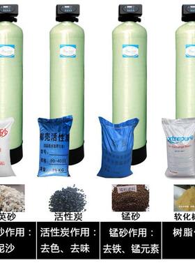 地下水过滤器石英砂过滤器玻璃钢活性炭全自动反冲洗过滤软水器