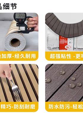 吊顶天花板自装格栅电视背景墙装饰屋顶遮丑自粘墙贴纸壁纸护墙板