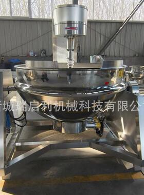 商用酱料搅拌炒锅炒料不粘锅不糊底番茄辣椒酱燃气加热全自动炒锅