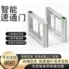 High-end office building pedestrian passageway intelligent speed gate swing gate access control system face recognition visitor attendance gate