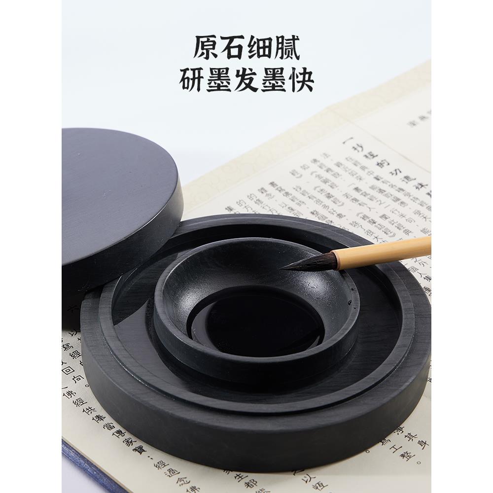 高档天然台石料原火锅砚素砚毛笔砚练字书法专用带盖墨碟蝶墨池墨 - 图1