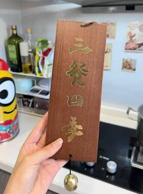 实木古风吊挂装饰房间木质风铃新中式门饰挂件挂饰三餐四季挂牌