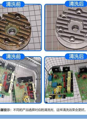 槽超声波清洗机工业级304不锈钢槽体五金模具除油除锈深度清洁