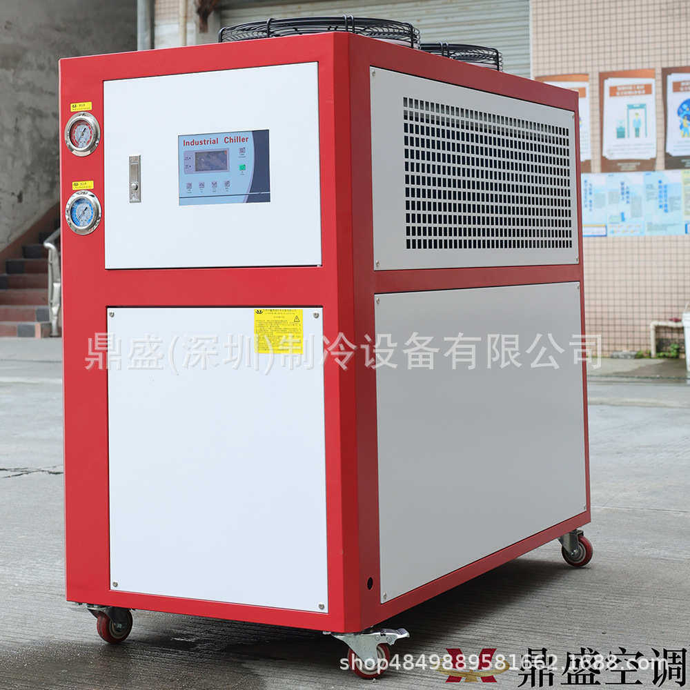 水循环风冷式冷水机工业5P降温冰水机机工业冷水机,淘宝优惠券,粉丝福利购,淘宝优惠卷