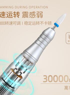 美甲便携式蓄电打磨机小型笔式卸甲机快速去死皮抛光轻便美甲机器