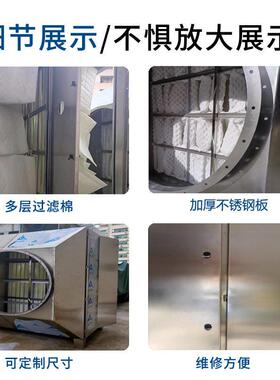 不锈钢干式过滤器漆雾废气处理环保设备粉尘拦截初中效袋式过滤箱