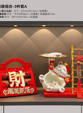 乔招财猫摆件店开业迁BJZH140礼物店装新饰铺品客厅布置玄关装饰