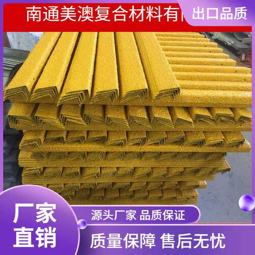 供应玻璃钢防滑条，铺砂条板，楼梯踏步产品金刚砂耐磨耐腐蚀 - 图3